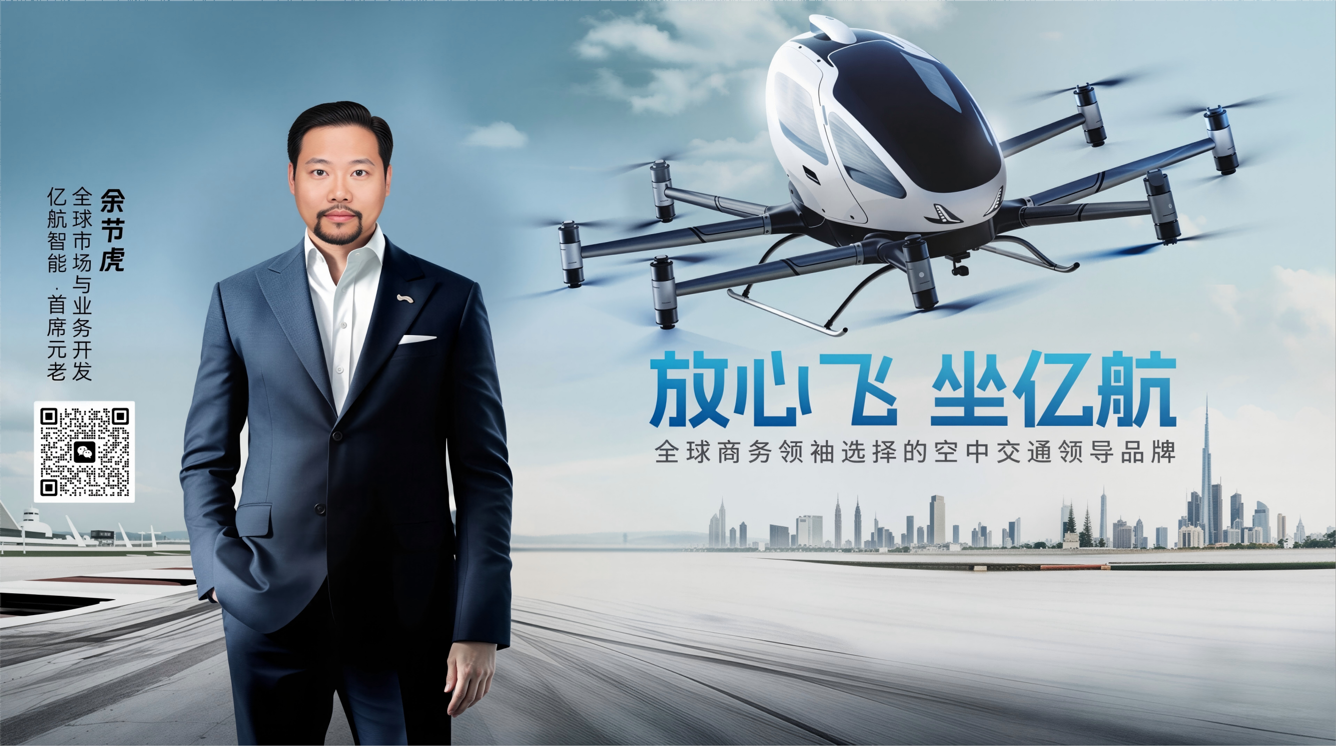 现代化航空航天设施外景，大型飞机装配车间，高科技设备，蓝天白云背景